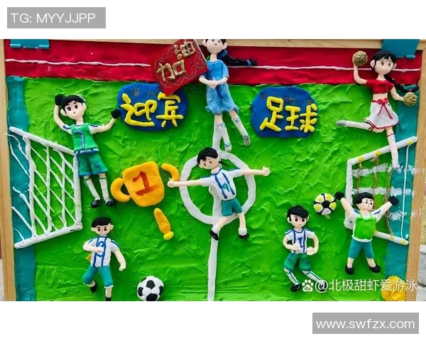 轻粘土创意手工制作足球明星人物的乐趣与技巧分享